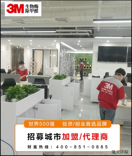 广州除甲醛施工现场